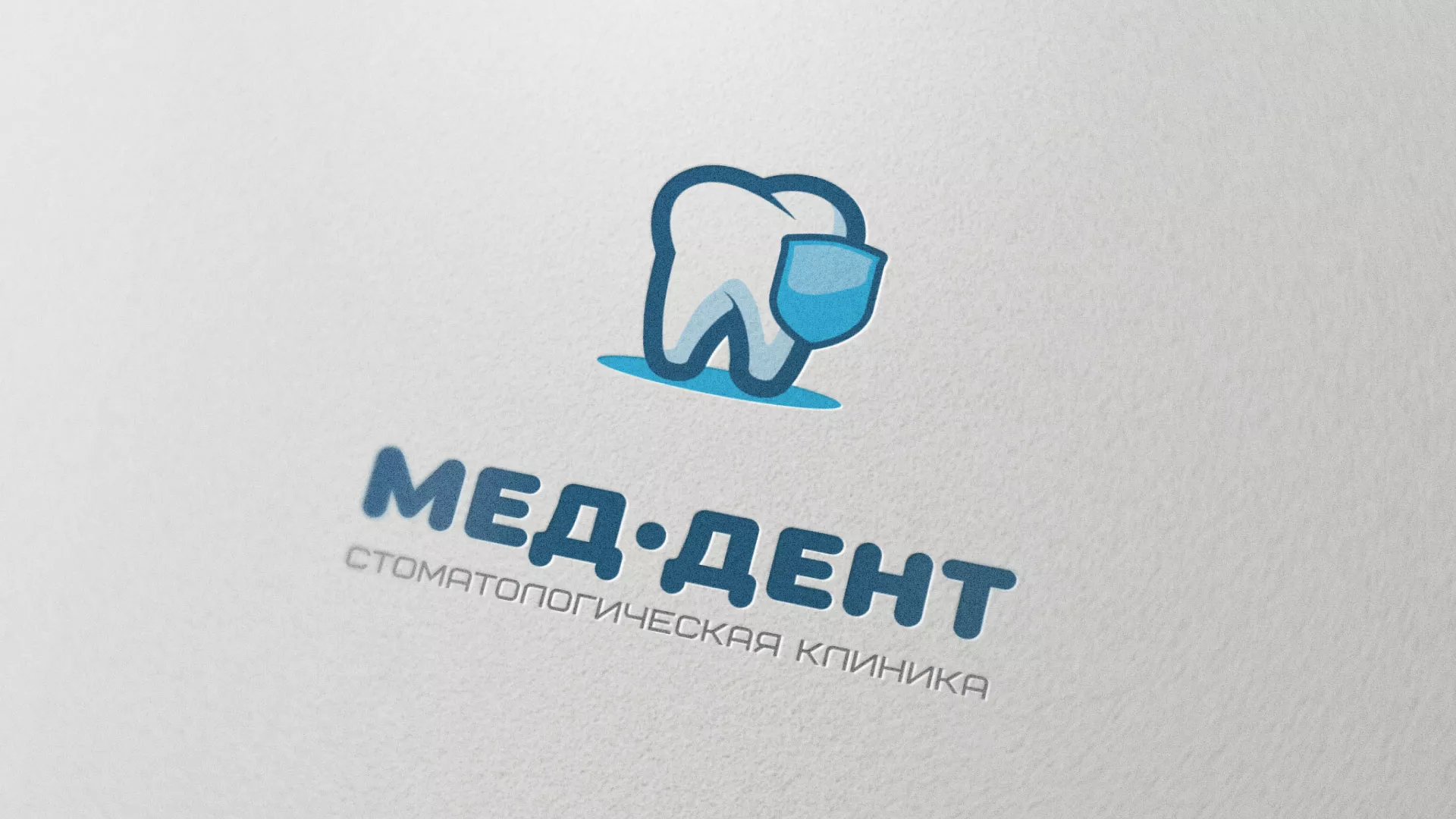 Разработка логотипа стоматологической клиники «МЕД-ДЕНТ» в Осе